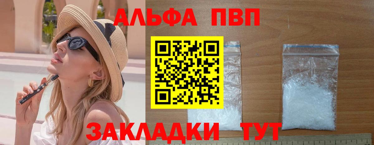 А ПВП СК  Вход с VPN  A PVP  Лесосибирск 