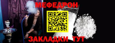 кристаллы Лесной