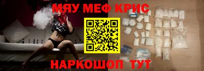 кристаллы Лесной