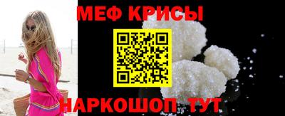 мескалин Ленинск-Кузнецкий