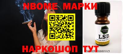 круглые Лениногорск