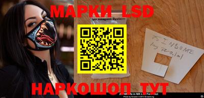 кристаллы Лесной