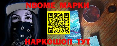 мескалин Ленинск-Кузнецкий