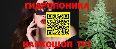 мяу мяу кристалл Кузнецк