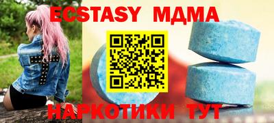 кристаллы Лесной