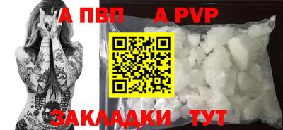 круглые Лениногорск
