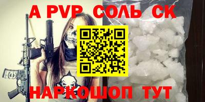 круглые Лениногорск