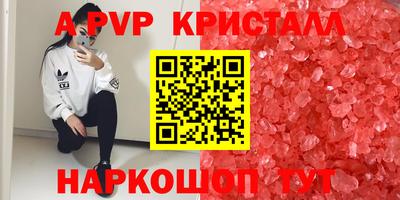 круглые Кудымкар