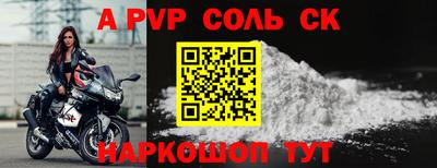 мяу мяу кристалл Кузнецк