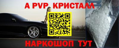 круглые Лениногорск