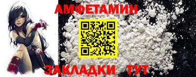 мяу мяу кристалл Кузнецк