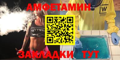мескалин Ленинск-Кузнецкий