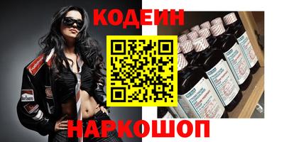 мяу мяу кристалл Кузнецк