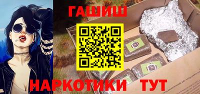 мескалин Ленинск-Кузнецкий