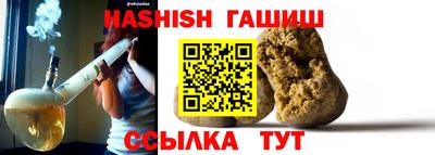кристаллы Лесной