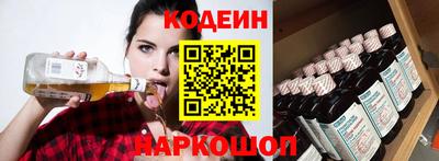 мескалин Ленинск-Кузнецкий