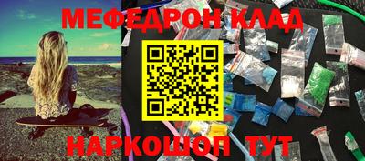 кристаллы Лесной