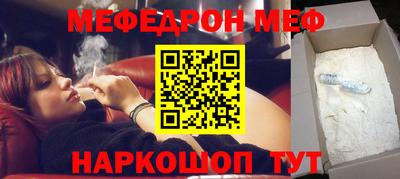 мескалин Ленинск-Кузнецкий