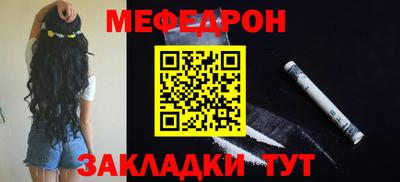 кристаллы Лесной