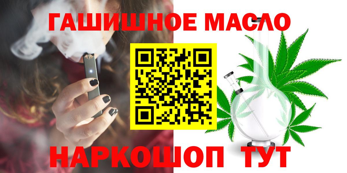 ТГК жижа Лесосибирск
