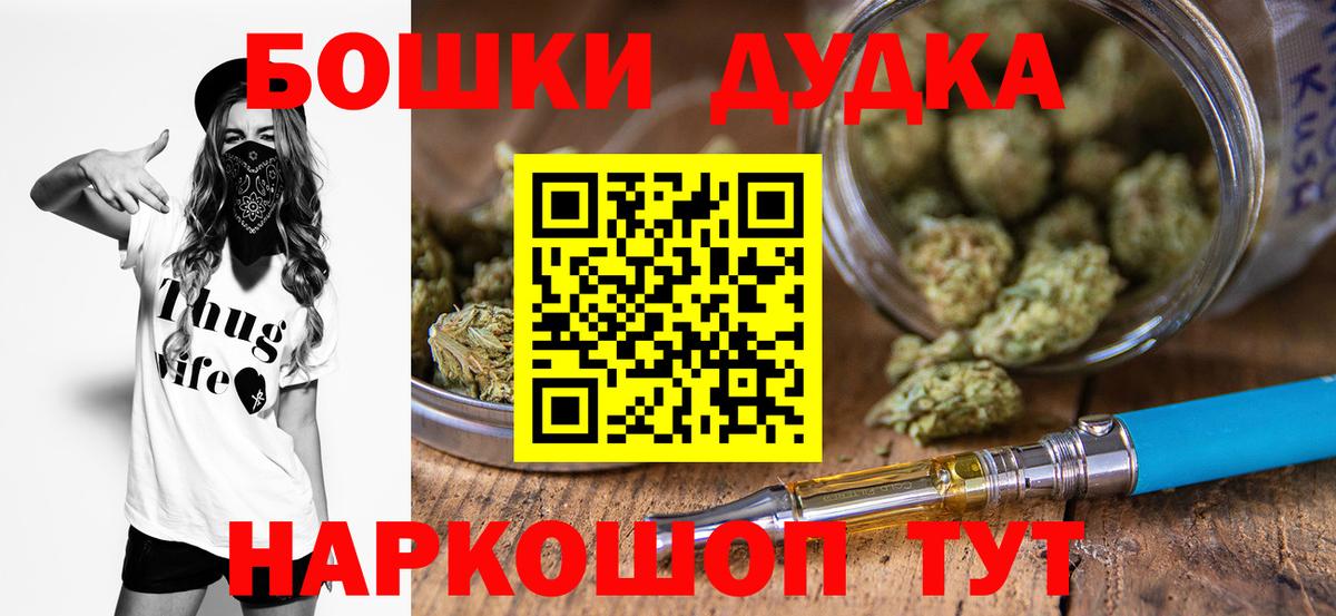 Конопля Amnesia  Марихуана Amnesia  Бошки Шишки индика  Вход с VPN  Лесосибирск 