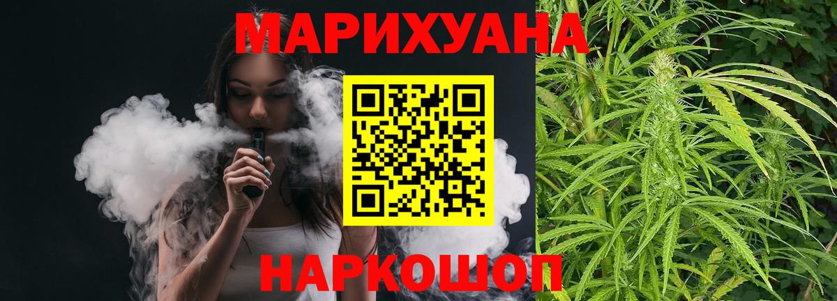 Шишки марихуана ГИДРОПОН Лесосибирск